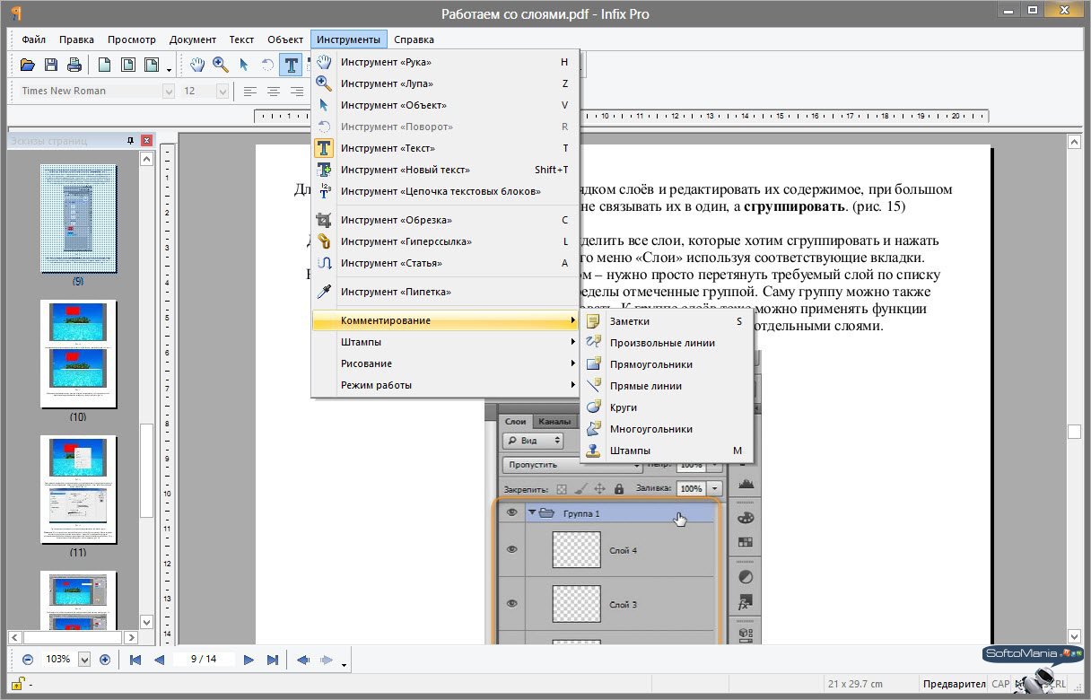 word document editor free download
